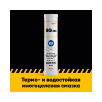 Многоцелевая смазка с пищевым допуском EFELE SG-301 400 г 0091082