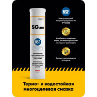 Многоцелевая смазка с пищевым допуском EFELE SG-301 400 г 0091082