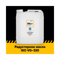 Редукторное масло с пищевым допуском EFELE SO-887 VG-320, 5 л 0092850