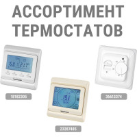 Терморегулятор TDM Термостат для теплого пола электронный ТТПЭ-1 16А 250В с датчиком 3м Electric SQ2503-0001
