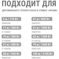 Терморегулятор TDM Термостат для теплого пола электронный сенсорный ТТПЭ-2 16А 250В с датчиком 3м Electric SQ2503-0002