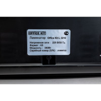 Ламинатор Office Kit A3 80-125 мкм, 2 вала, скорость 30 см/мин L3210