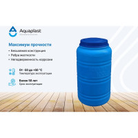 Овально-вертикальная емкость AQUAPLAST 100 л, синяя 4630017951796