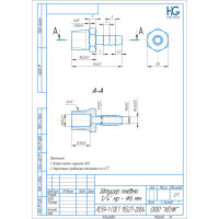 Штуцер Профитт латунный пневмо 1/4" НР х 6 мм 9276577