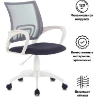 Компьютерное кресло Бюрократ CH-W695NLT темно-серый крестовина пластик белый CH-W695NLT/DG/TW-12