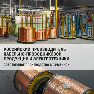 Кабель TDM ELECTRIC ввгнг(а)-ls 3x1,5 ок(n, pe)-0,66 гост (10м) SQ0117-0435
