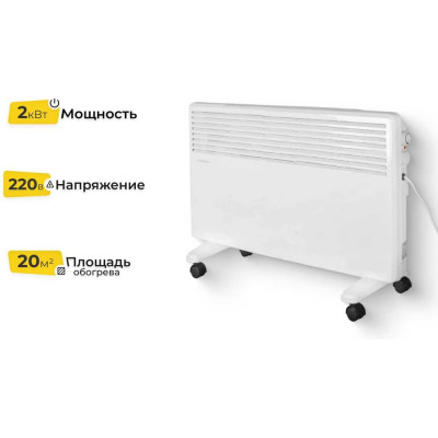 Конвектор Eurolux ОК-EU-2000 67/4/26