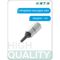 Насадка торцевая HEX 1/4" HONITON, 3 мм BS-A2HX03 В0000000174050