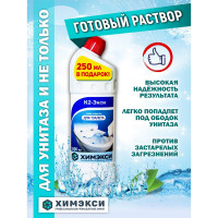 Чистящее средство для уборки туалета ХИМЭКСИ (бережно к фарфору и фаянсу) 1 л 5001