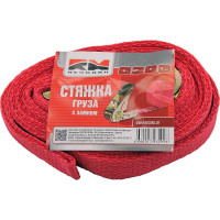Стяжка груза с замком REDMARK 1х25, 5 м, 2 т, RMSG5.2