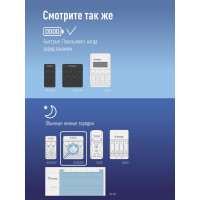 Зарядное устройство КОСМОС 1-4 AA/AAA питание от USB шнура KOC803USB