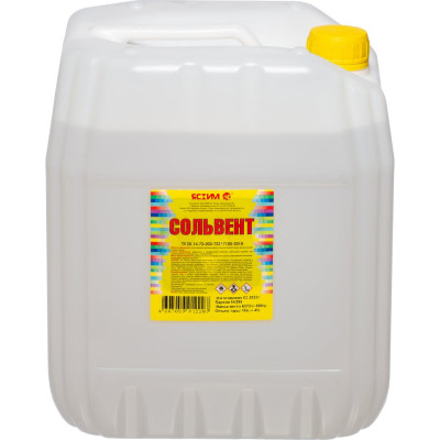 Сольвент ЯСХИМ, канистра 10 л 4607059912207