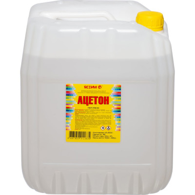 Ацетон ЯСХИМ, канистра 10 л 4607059911835