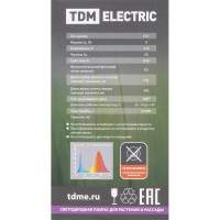 Светодиодная лампа TDM ELECTRIC A60-8 Вт-230 В-E27-CL "ФИТО" 60*108 мм SQ0340-0237