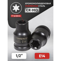 Головка ударная Е-профиль (E14; 1/2") Forsage F-44614(48022)