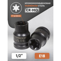 Головка ударная Е-профиль (E18; 1/2") Forsage F-44618(48024)