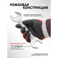 Набор рожковых ключей KingTul 12 предметов (6х7-30х32мм) KT-1012MP(11058)