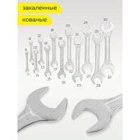 Набор рожковых ключей KingTul 12 предметов (6х7-30х32мм) KT-1012MP(11058)