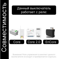 Дистанционный 3-клавишный выключатель GRITT Space черный, без реле, IP67 13012