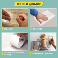 Клейкая двухсторонняя лента BRAUBERG 38 мм х 10 м, бумажная основа 229056