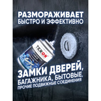 Размораживатель замков с силиконом TEXON Proffesional 100 мл, аэрозоль баллон 1111257 ТХ183975