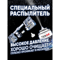 Размораживатель замков с силиконом TEXON Proffesional 100 мл, аэрозоль баллон 1111257 ТХ183975