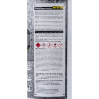 Универсальная молотковая эмаль PANZER серая, 5 л 219794