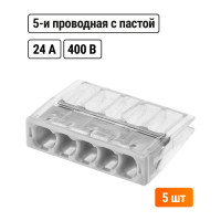 Клеммы для проводов универсальные строительно- монтажные (2,5мм2) с пастой TDM ELECTRIC в упаковке 5 штук SQ0517-0124