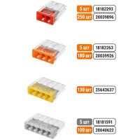 Клеммы для проводов универсальные строительно- монтажные (2,5мм2) с пастой TDM ELECTRIC в упаковке 5 штук SQ0517-0124