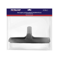 Насадка для влажной уборки 32 мм для пылесоса Пульсар 798-645