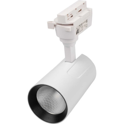 Светодиодный светильник Jazzway трековый PTR 1725 25Вт 4000К IP40 24град. WH белый 5026148