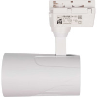 Светодиодный светильник Jazzway трековый PTR 1725 25Вт 4000К IP40 24град. WH белый 5026148