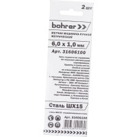 Метчик BOHRER машинно-ручной 6,0 х 1,0 мм метрический (сталь ШХ15 подшипниковая) 31606100