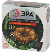 Садовая гирлянда ЭРА Нить на солнечной батарее ERASF22-18 теплый свет, 200 microLED, 21.9 м Б0053369