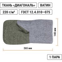 Рабочие рукавицы TDM ELECTRIC Полюс, брезентовый наладонник, серые, 1 пара, SQ1016-0517