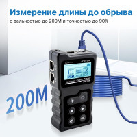 Сетевой тестер кабеля 5Bites UTP/FTP/STP RJ45, TEL RJ11/12, POE, рефлектометр TDR LY-CT010