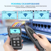 Сетевой тестер кабеля 5Bites UTP/FTP/STP RJ45, TEL RJ11/12, POE, рефлектометр TDR LY-CT010
