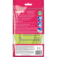 Резиновые перчатки YORK Алоэ р.S 092160