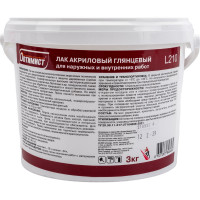Акриловый лак Оптимист (глянцевый; 3 кг) OPL008