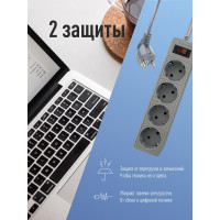 Сетевой фильтр КОСМОС 1,5м, 4 гнезда, пвс 3x0,75мм2, серый FKsm1.5m-4g(G)