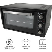 Электрическая печь Atlanta ATH-1404 black
