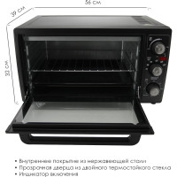 Электрическая печь Atlanta ATH-1404 black