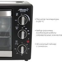 Электрическая печь Atlanta ATH-1403 black