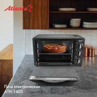 Электрическая печь Atlanta ATH-1403 black