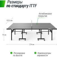 Всепогодный теннисный стол UNIX line outdoor 6mm TTS6OUTBL
