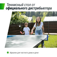 Всепогодный теннисный стол UNIX line outdoor 6mm TTS6OUTBL