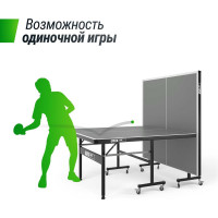 Всепогодный теннисный стол UNIX line outdoor 6mm TTS6OUTBL