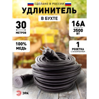 Силовой удлинитель ЭРА UPx-1e-3x2,5-30m-IP44 KG в бухте с/з 1 розетка 30 м КГ 3х2,5мм2 Б0050864