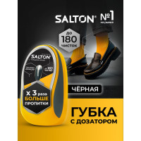 Губка для обуви из гладкой кожи SALTON Дизайн с дозатором черный 24 2017 52/10