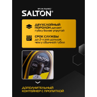 Губка для обуви из гладкой кожи SALTON Дизайн с дозатором черный 24 2017 52/10